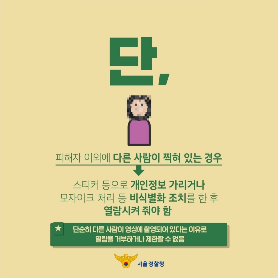 뺑소니 신고방법 및 보험처리&amp;#44; 사고 처벌 총정리