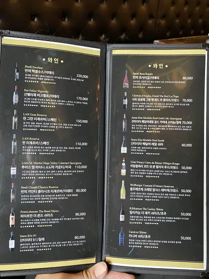 문정동맛집 데블스램&amp;펍 양갈비맛집 끝판왕 솔직후기