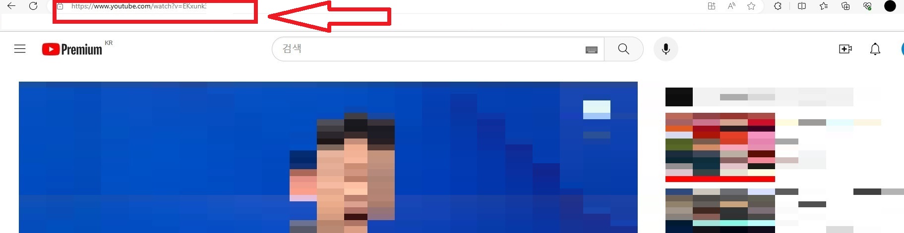 유튜브 동영상 다운로드 방법의 1번째 순서를 설명하는 이미지입니다.