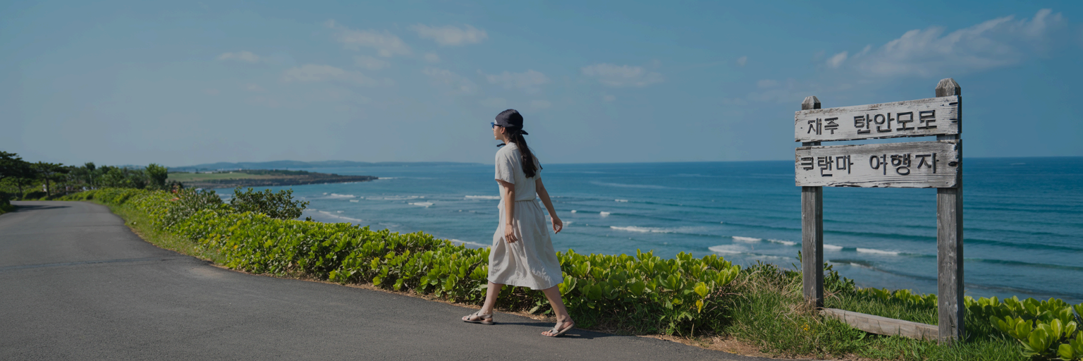 강릉은 해변 도보 루트와 시티투어 버스만 잘 활용해도 교통비 30% 절약 가능!