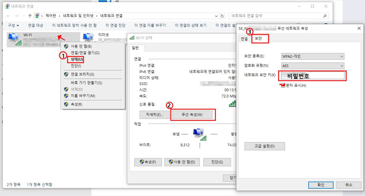 iptime 공유기 비밀번호