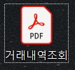 어도비 PDF 뷰어