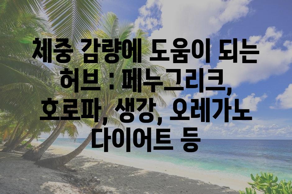 샘플 (75)