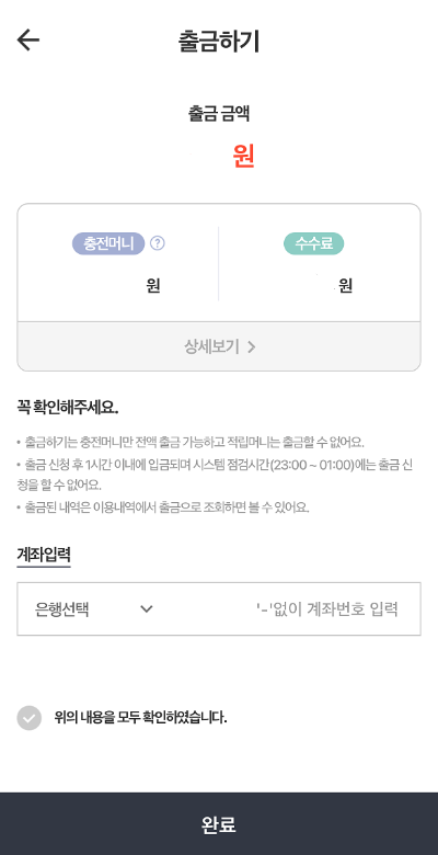 신세계상품권 사용처
