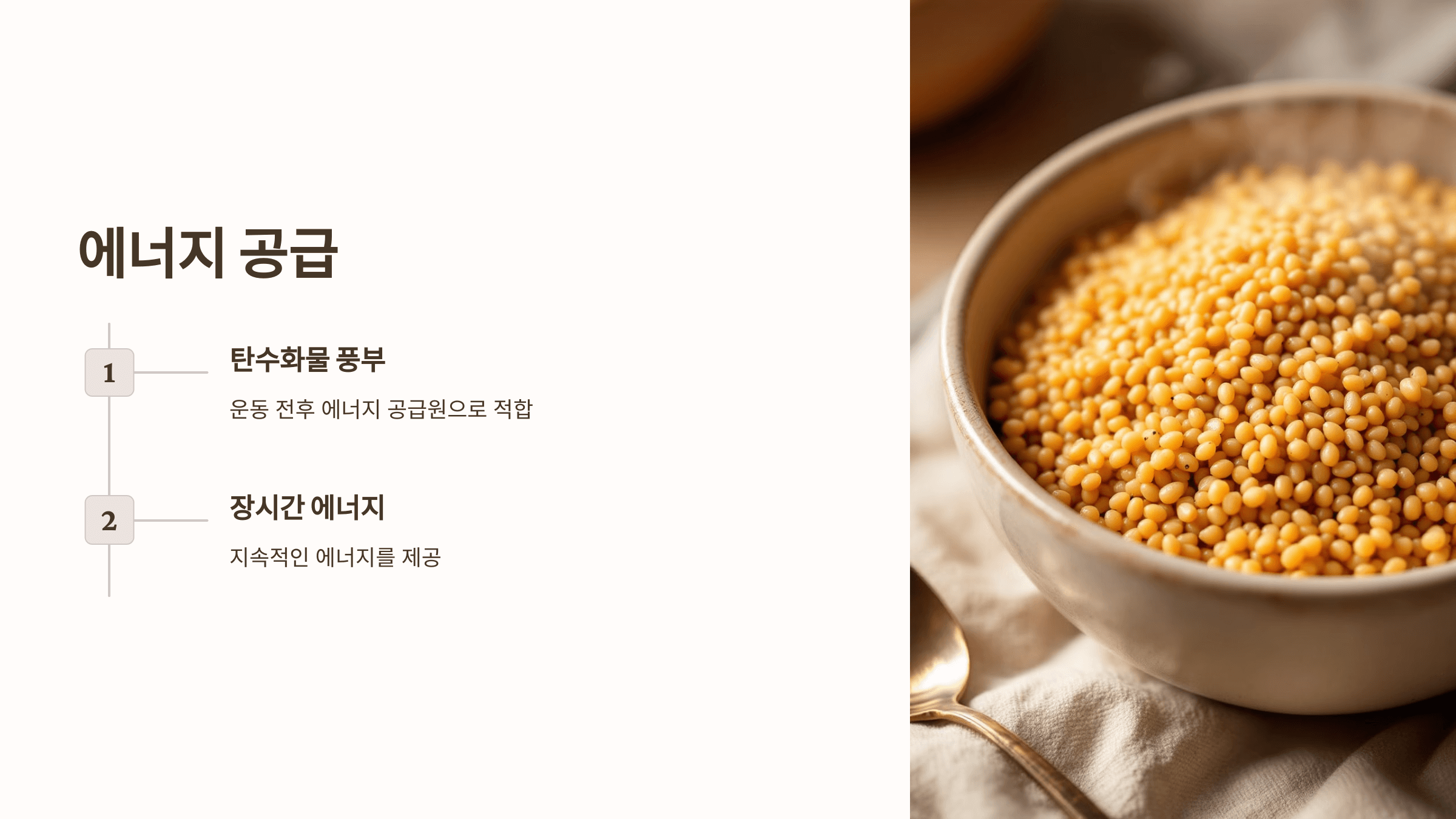 수수 사진입니다.