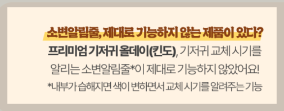 기저귀 추천