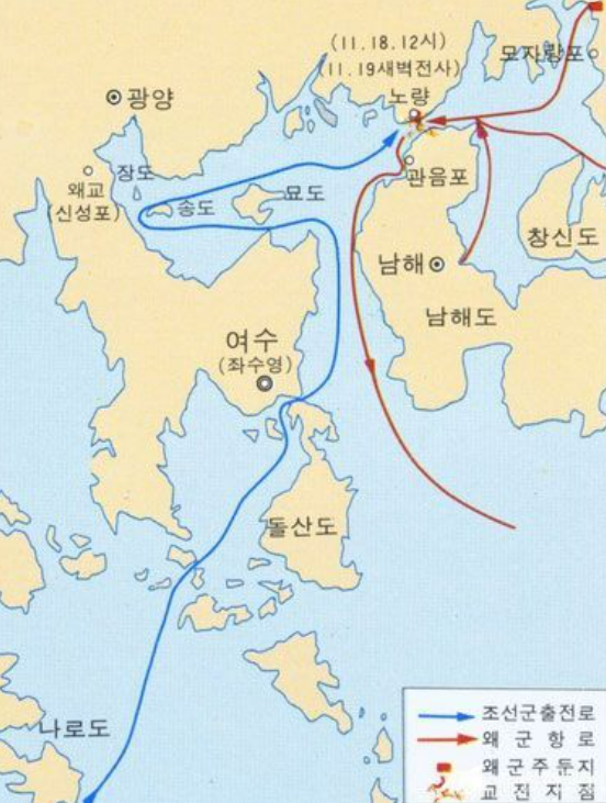 노량 죽음의 바다