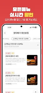 왓더버거 살펴보기 6