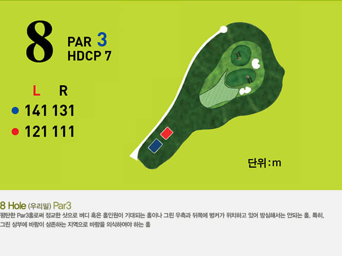 에콜리안 광산 c.c 코스