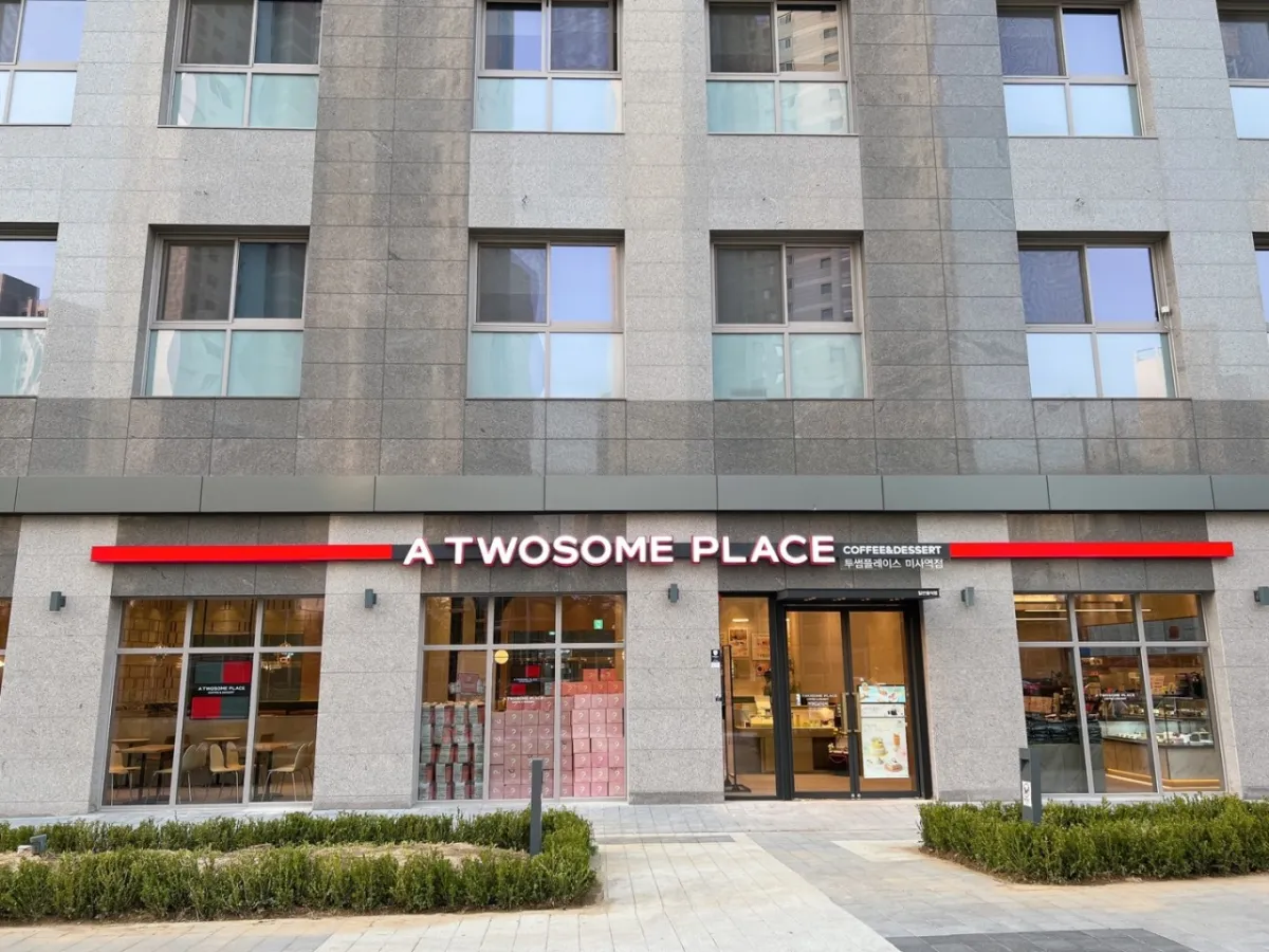 투썸플레이스-미사역점-입구-사진