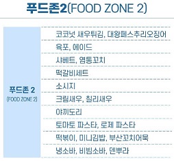 송도맥주축제