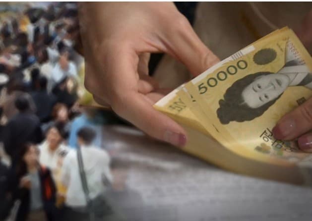 새도약기금 홈페이지