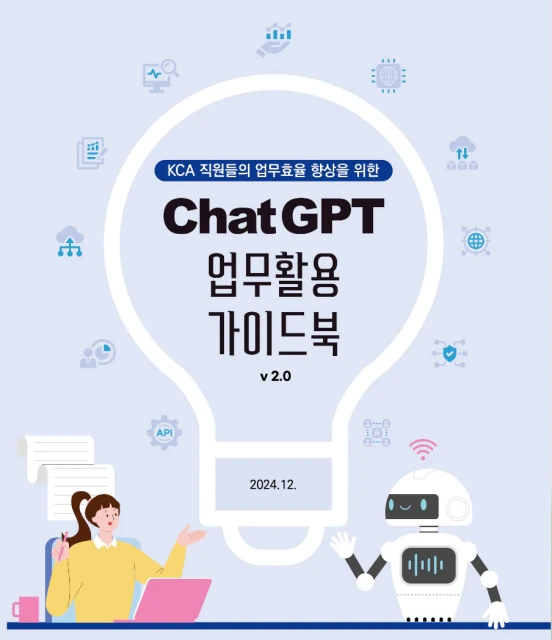 가이드