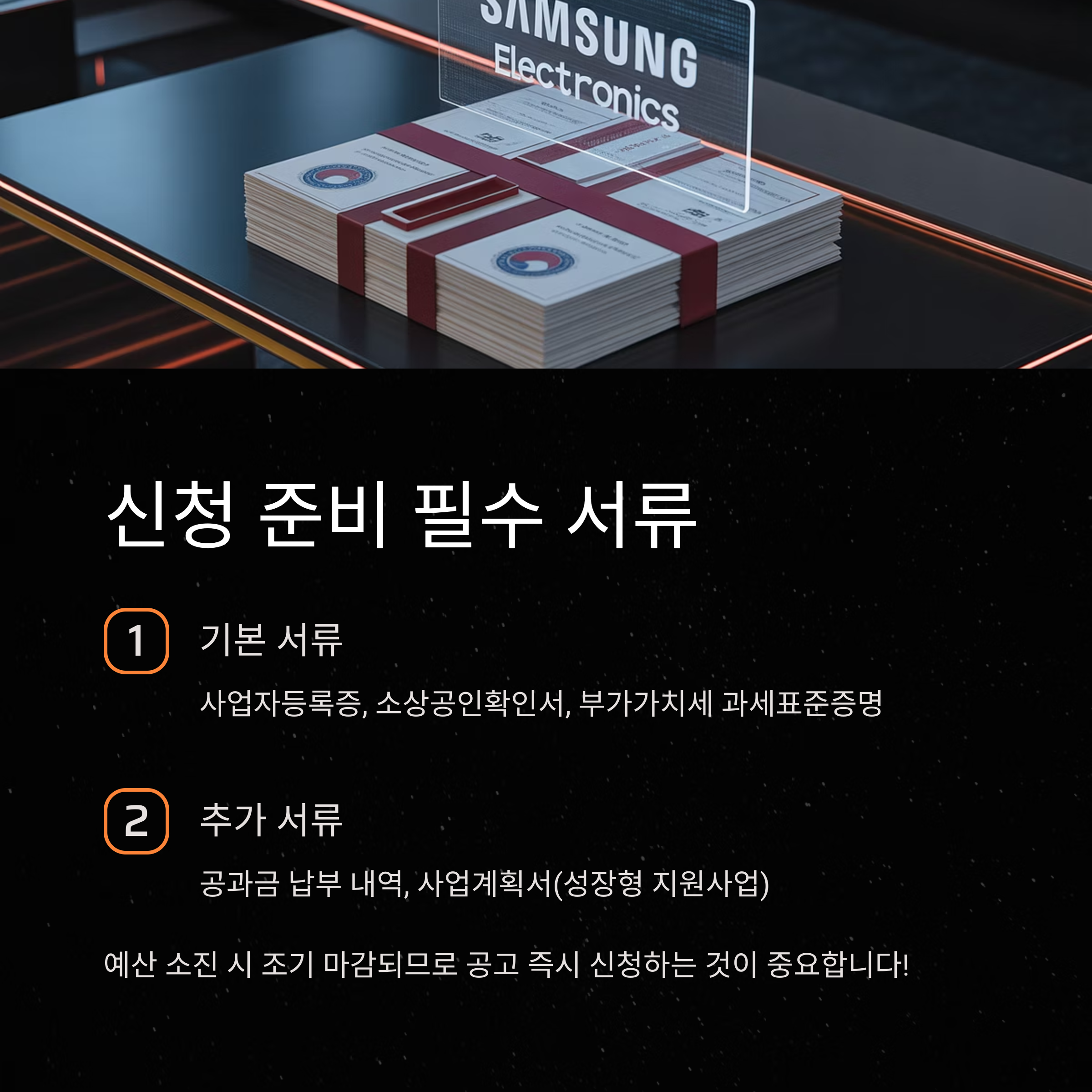 2025년 소상공인 지원정책 완벽 가이드