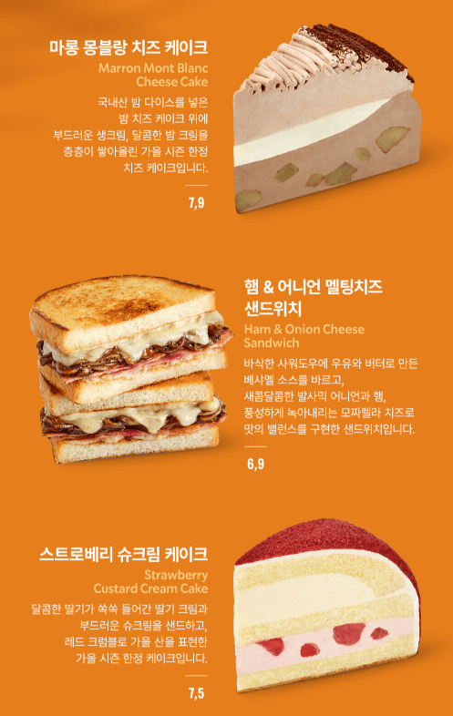 스타벅스 실리콘 푸드백 이벤트