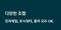 하이볼 위스키 추천 TOP5