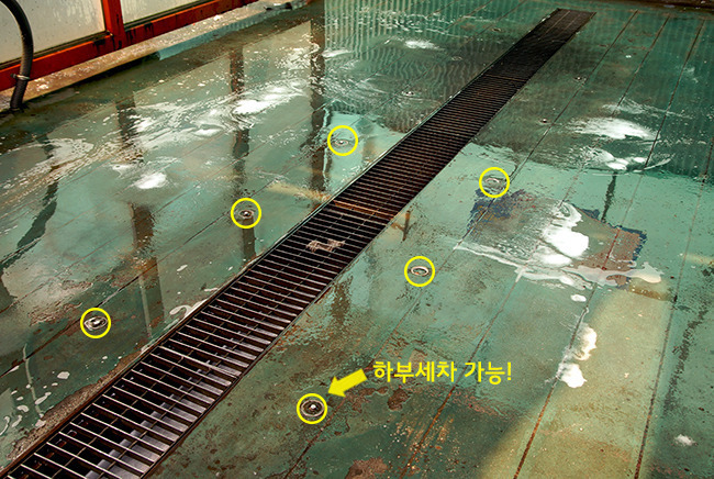 세차장 하부세차