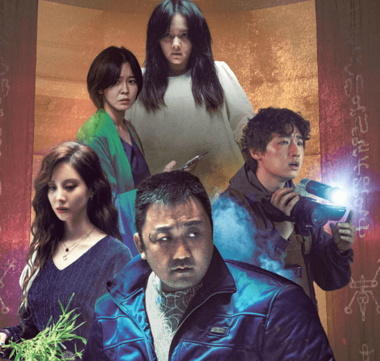 서스펜스 구축이 부족1