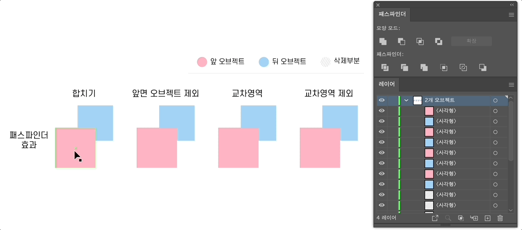 패스파인더 사용하기