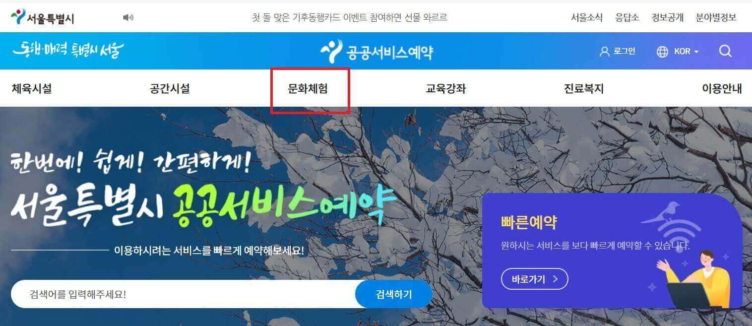 홈페이지