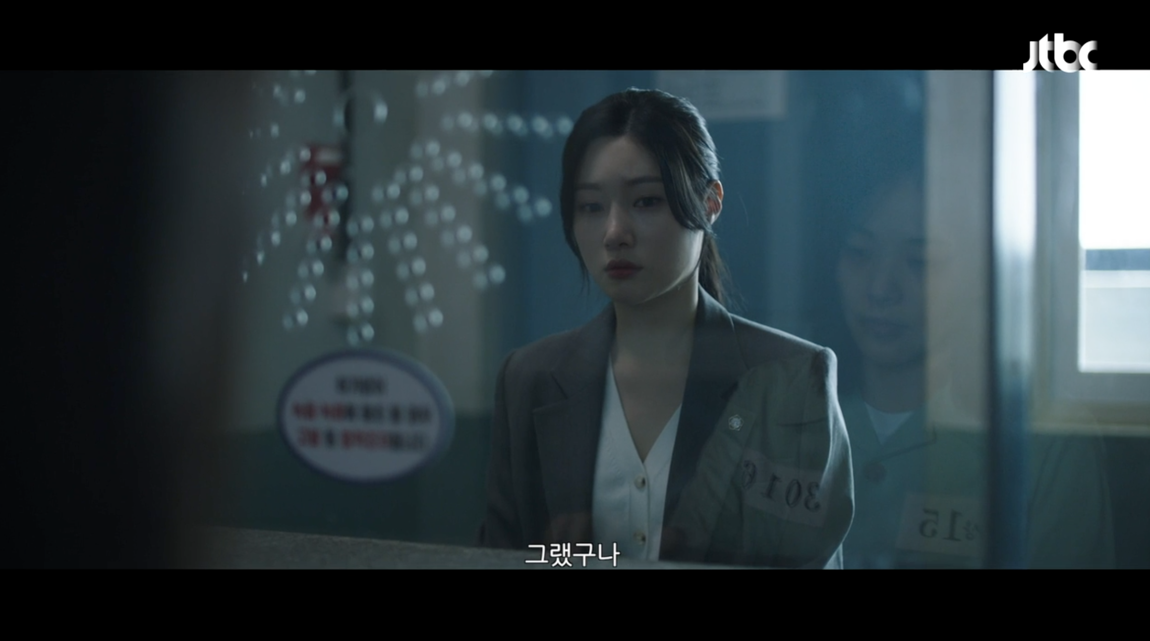 김영미의 과거와 학폭 피해자 진실