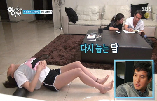 조재현-조정현-방송출연모습-사진