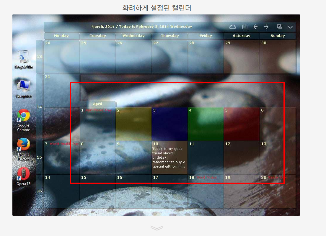 바탕화면 달력 다운로드 무료