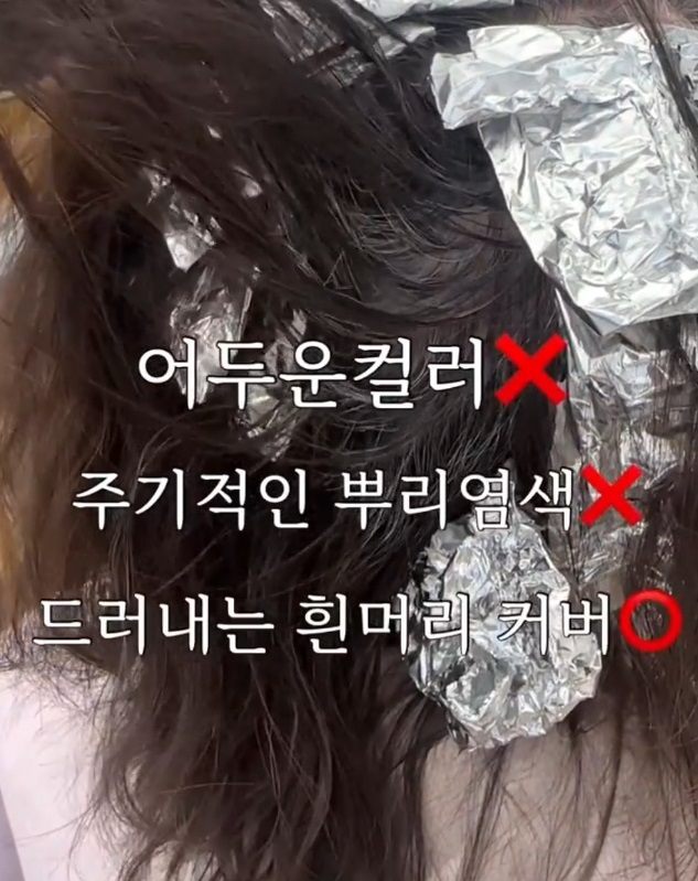 생활의달인-새치염색의달인-이진용-용원장-순수반포실버점