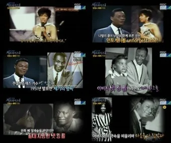 CD 나탈리 콜 NATALIE COLE UNFORGETTABLE WITH LOVE 완벽 음반 리뷰_10