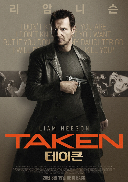 존윅 같은 영화 추천 - 테이큰