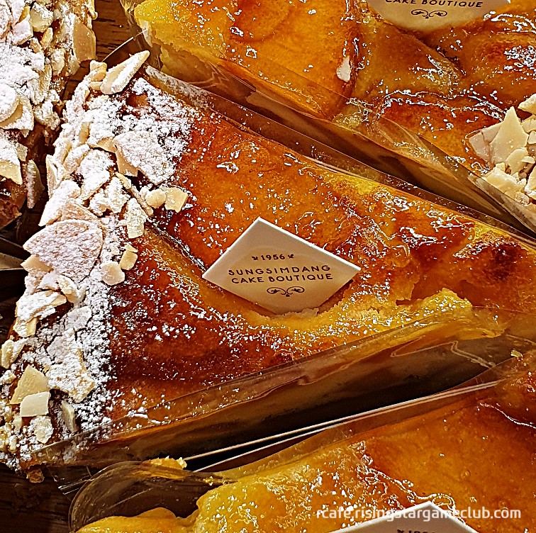 성심당 사과3개타르트