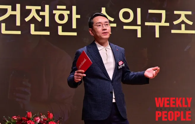 산림기능사 전망_5