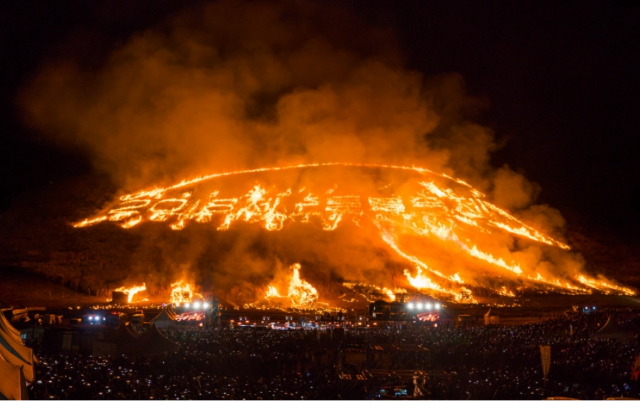 제주들불축제
