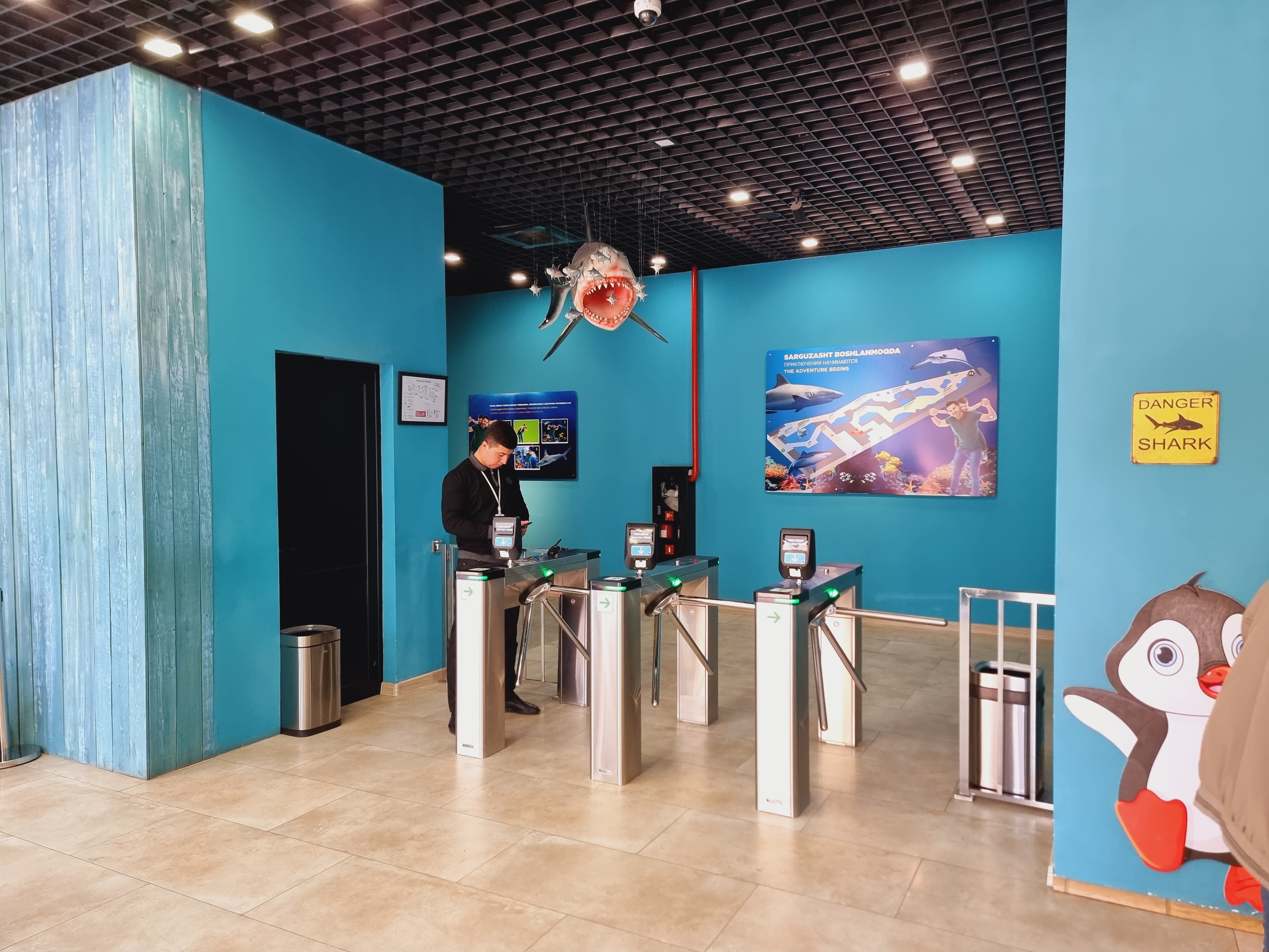 아쿠아리움 입구