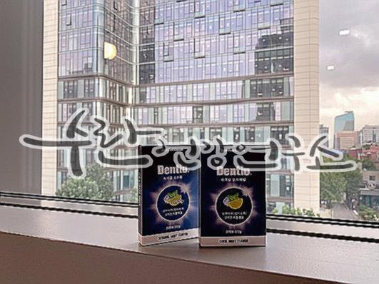 덴티오 속가글 효능 부작용