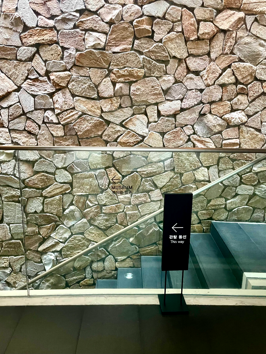 뮤지엄 산 웰컴센터2