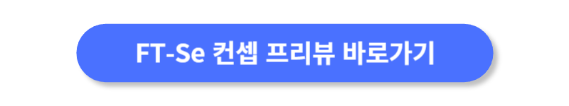 버튼