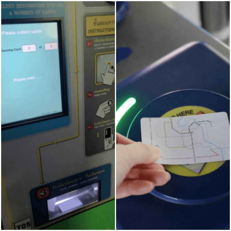 BTS-승차권-수령