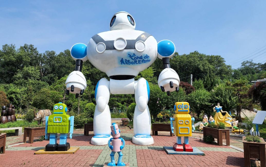 용도수목원