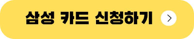 임신 출산 진료비 지원제도 및 바우처 신청 방법 안내