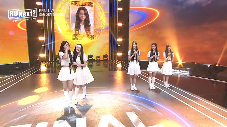 알유넥스트 파이널