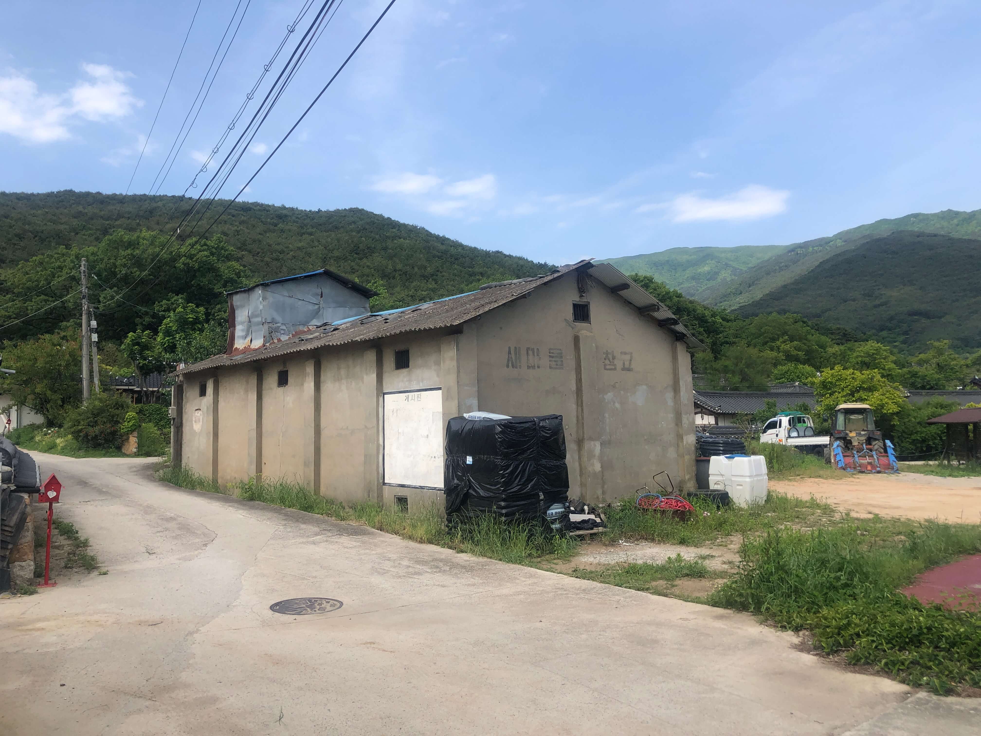 민수랜드-산에사네 오래된창고