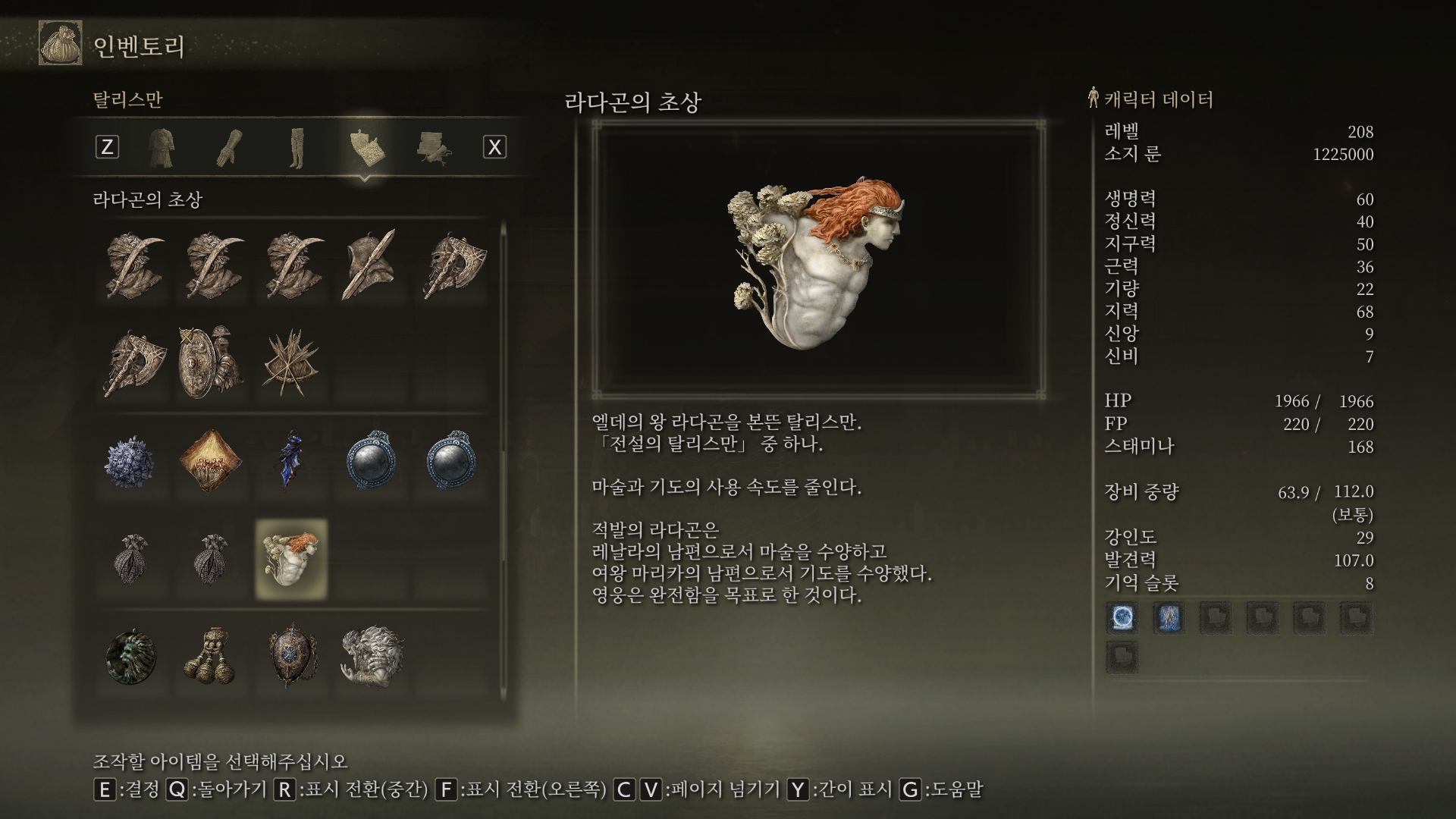 초상 성능