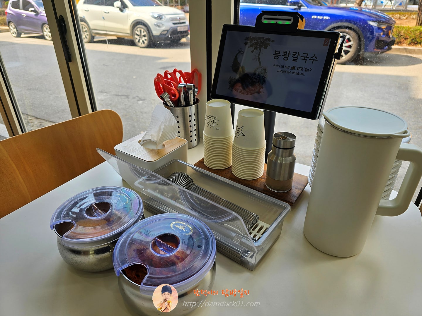 봉황칼국수 테이블