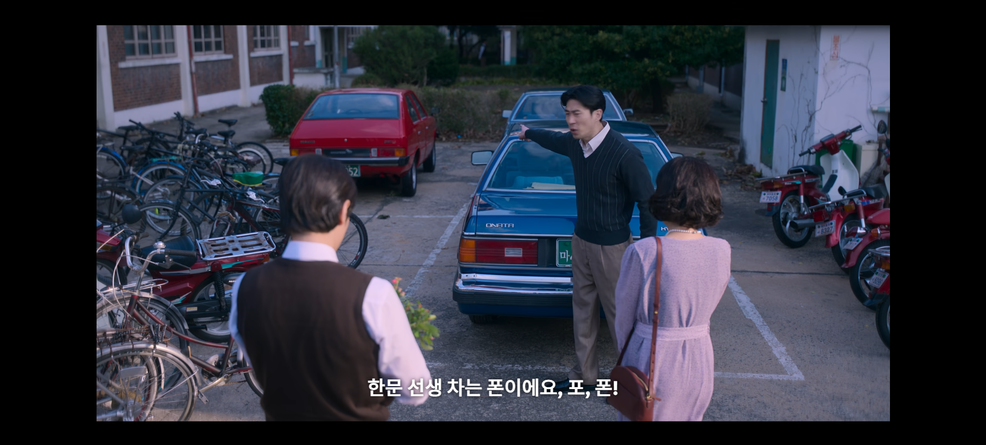 텔라,폰,오나타 은명