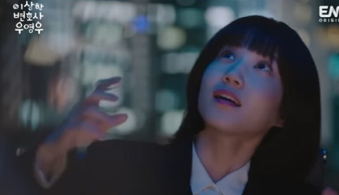 이상한 변호사 우영우 고래