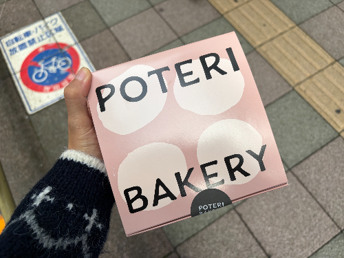 산겐자야 도너츠 카페 맛집 추천! POTERI BAKERY TOKYO
