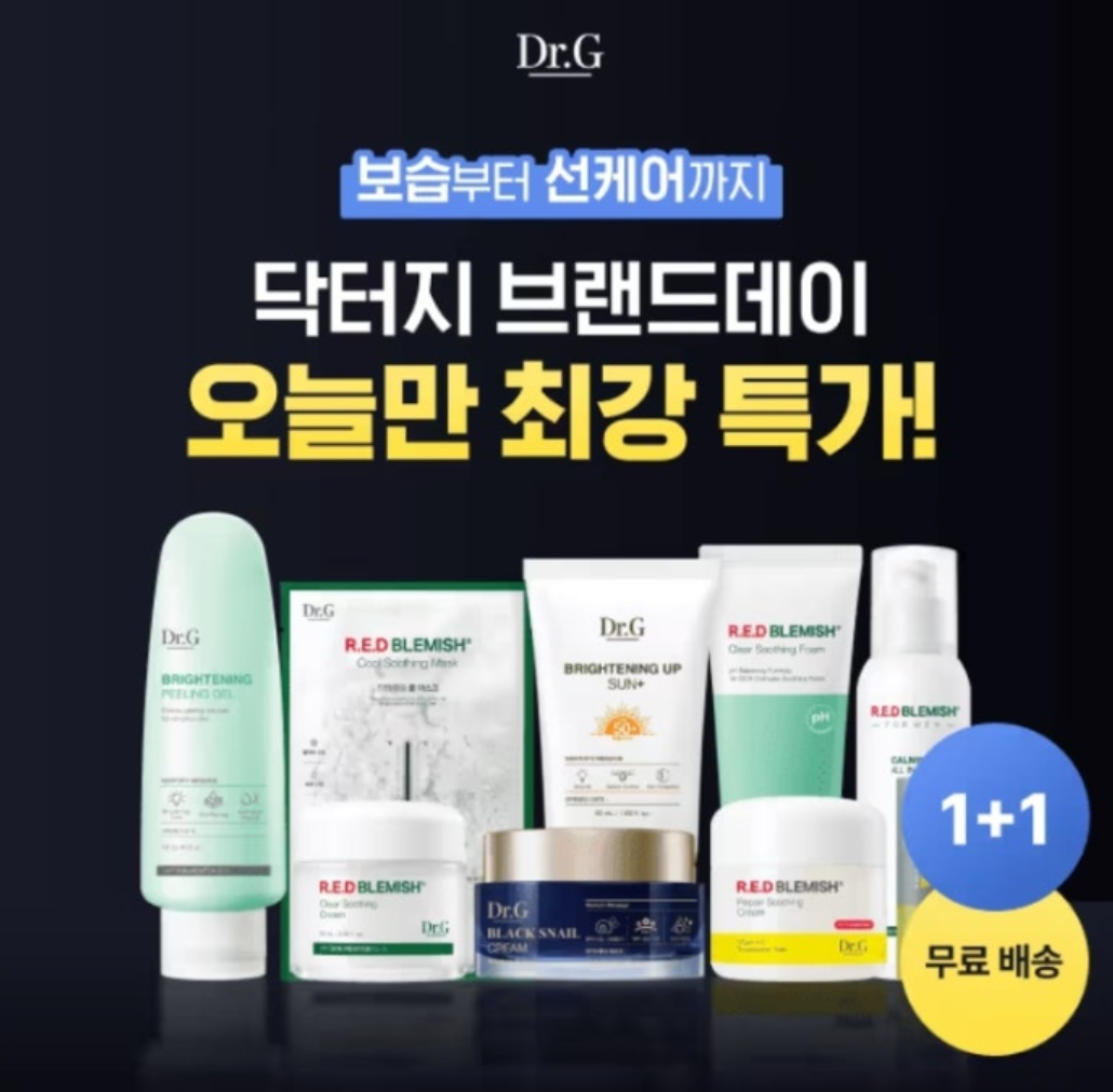 닥터지 캐시워크 2월 7일 정답 닥터지 브랜드데이 캐시 ㄱㅊ ㅊㅇㅈ ㄷㅍㄹ ㅇㄹㅂㄱ