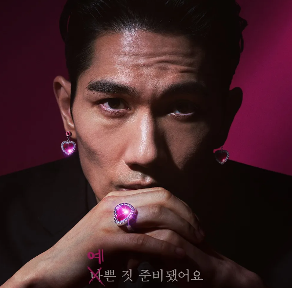 놀아주는 여자 티빙 다시보기, 인물관계도, 원작 웹툰 웹소설, 회차정보