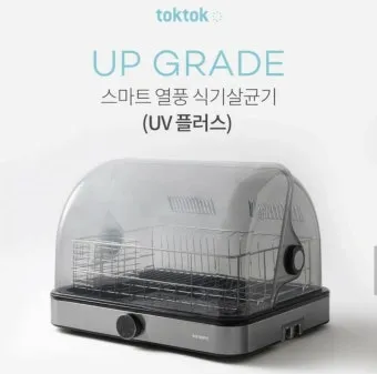 식기살균 식초 열탕 식기세척기 물때 예방 요령_9